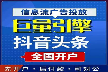 SEM关键词优化实战案例分享