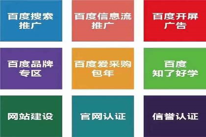 SEM推广代运营公司：助力企业提升广告效果